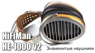 Обзор наушников HiFiMan HE-1000v2