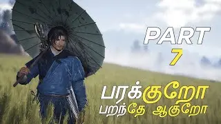 WHERE WINDS MEET Walkthrough Game play mobile Part 7 | Comrade  | Tamil Gaming | Sri Lanka Gaming