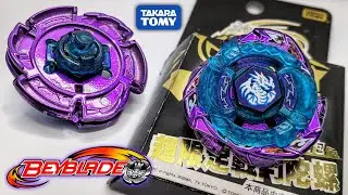 Omega Dragonis 85XF Mid Takara Tomy Metal Fury Beyblade Unboxing & Hindi Review 