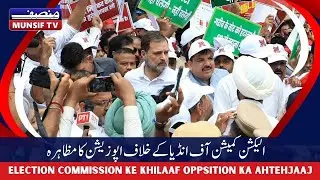 Opposition MPs, Including Rahul Gandhi, Detained by Police During March to Election Commission