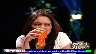 Dainik Gomantak Live Stream