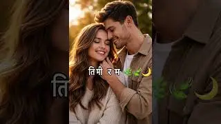 Timi ra ma  Nepali Song AI creation 