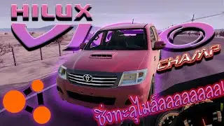 ขับซิ่งกระบะมิดไมล์ Toyota Hilux Vigo Champ BeamNG.Drive