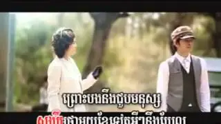 Sorng khoem 1 khea teart bong noeng plech oun