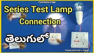 series testing lamp connection in 1 way switch