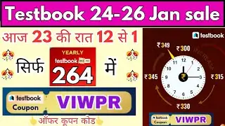 Testbook Republic day sale 2026 || testbook offer today || testbook coupon code today || #testbook 