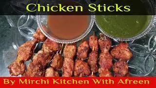 Chicken Kandi/ Ramzan Special Chicken Stick/Chicken Tikka/Iftar Recipe by Mirchi Kitchen With Afreen
