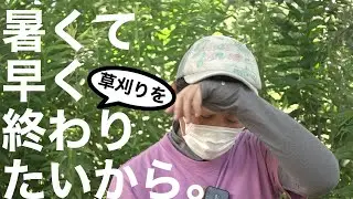 【体の負担が減る理由】高刈りをするメリットは？ -初心者向け-