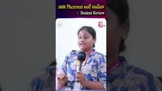 100% Placement - Student Review #graduate #Joboffers #softwareskills @SumanTVChannel