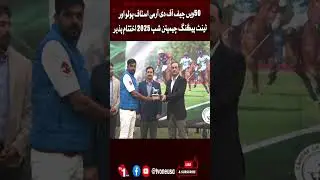 50th Chief of the Army Staff Polo & Tent Pegging Championship 2025 Concludes | TV One USA