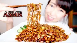 【ASMR】甘辛ジャージャー麺を食べる音