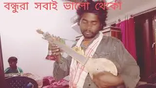 আগুন জলে কি নিভাইতে পারে প্রেমের আগুন যার অন্তরে 