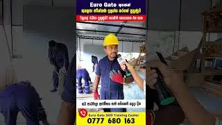 Euro Gate Israel job training