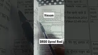 #drdo #ruvnl #isro #itiexam
