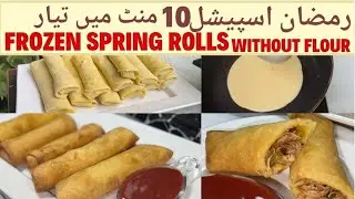 Spring Roll Recipe | Spring Roll Banane ki Recipe | Frozen Spring Roll |