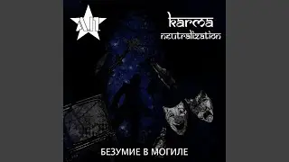 Новая эра