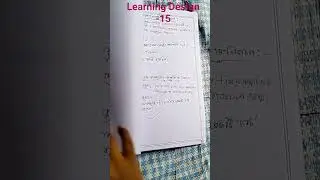 Life Science Learning Design 📖📚 #b_ed #bsaeu #exam #learningdesign #practicum #study #shorts