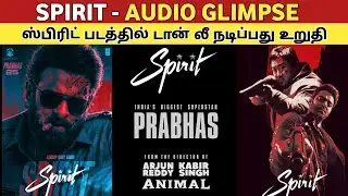 Spirit GLIMPSE - DON LEE நடிப்பது கன்ஃபார்ம் 😎 | இந்த ஐடியா நல்லாருக்கே.... | prabhas