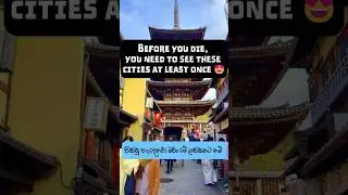 Most Beautiful Cities on Earth ? ✨ 🇫🇷 🇮🇹 🇯🇵 🇦🇪 (Part 03)