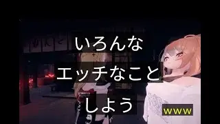 VRChatに　性別の壁はない