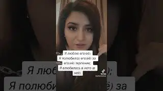 #onlineders #rusdilikursu #onlinekurs #rusdili #иностранныйязык #xaricidil #youtube