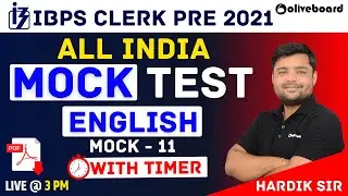 IBPS Clerk 2021 English | All India Mock Test | Mock - 11 | IBPS Clerk English Mock Test 2021