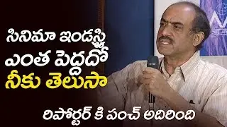 Producer SureshBabu FIRES on Media Reporter MAA Association Press Meet