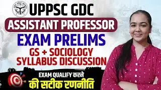 UPPSC GDC Assistant Professor GS + Sociology Syllabus Discussion | UP Assistant Professor Strategy