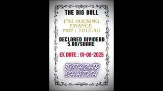 PNB HOUSING FINANCE ( DIVIDEND ANNOUNCEMENT ) #pnb #dividend #dividendstocks #stockmarket #share