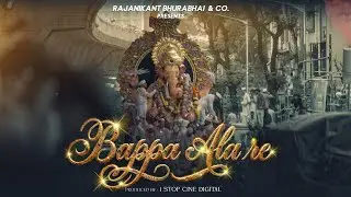 Bappa ala re (Official Music Video) | Rhythmic Vibes by JAP | New Song 2026