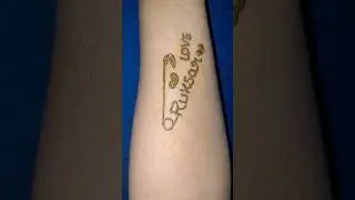 name letter mehndi design short vairal ❤️Ruksar❤️/rukshar name tattoo/#shorts #shortsfeed #mehndi #