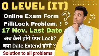 O Level Exam Form Filling/Lock Problem!! || क्या करें ? Exam kaise lock ? Solution ?