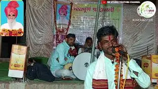 सुभाष महाराज बंजारा भजन कै.पुराजी पोमा राठोड़ पोटा तांडा यांचि तेरवि निमीत भजन 2026 