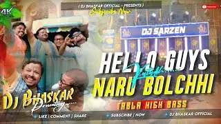Dj Sarzen Sound Check 🎉| Naru Bolchhi | Sound Check🔥Tabla High Bass Mix|Dj Bhaskar Remix