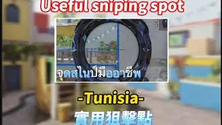 If You Don&rsquo;t Know How to Wallbang, Learn These Sniper Spots.