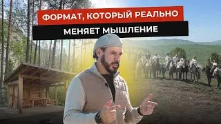 Что мне дал тур на Алтай. Честный отзыв участницы исследовательского тура
