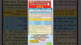 Bihar BSEB STET 2024 Answer Key 🗒 #bihar #bseb #stet #2024 #answer key #viral #shorts  #trending