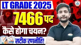 LT Grade Teacher Vacancy 2025 | Online Coaching, Free Classes, Syllabus & Strategy By Ankit Sir
