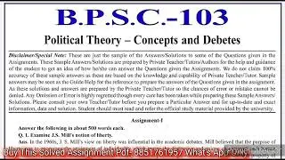 BPSC 103 Solved Assignment 2023-24 | BPSC 103 Solved Assignment 2023-2024 PDF | BPSC 103 BAG IGNOU