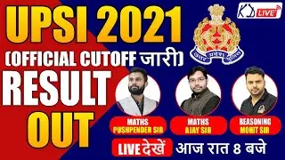 UPSI 2021 RESULT OUT || UP SI OFFICIAL CUT OFF OUT || LIVE देखे आज रात 8 बजे  || TEAM KD LIVE