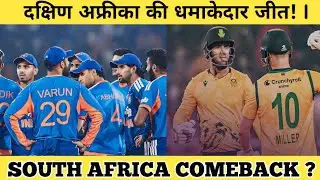 INDvSA 2ND T20 - SOUTH AFRICA CLINICAL WIN 🏆👍 (Decock 90) | दक्षिण अफ्रीका की धमाकेदार जीत! I