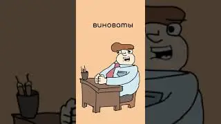Когда экстремальный тур, оказался &laquo;слишком экстремальным&raquo; (Анимация / коротыш) #shorts