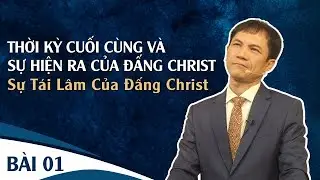 Bài 1: SỰ TÁI LÂM CỦA ĐẤNG CHRIST | 20-12-2023 | Mục Sư Trương Quý