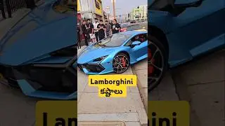 Supercars కష్టాలు, Lamborghini Revuelto new model 2024, Motorsports from USA telugu, supercars