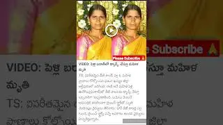 Trending news girl dead about DJ #trendingshorts #dj #carefullness