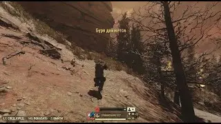 Fallout 76,  cheater tyrannosaurs1227
