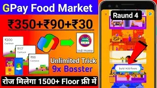 😱 Google Pay Food Market Offer Unlimited Trick || GPay Food Market Offer | Google Pay New Offer