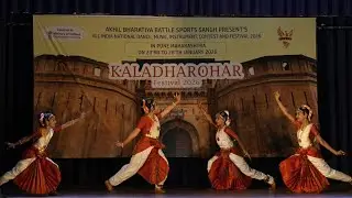 Aigiri Nandini Dance performance | Kaladharohar | #bharatnatyam #dance  #competition classicaldance