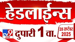 Tv9 Marathi News Top Headline Today | 28 September 2025 | 1 PM | 4 Minute 24 Headline Maharashtra