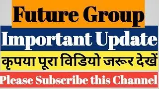 Future Retail Share price Target 2022! Latest News Future Retail Reliance Deal Vs Amazon May 14